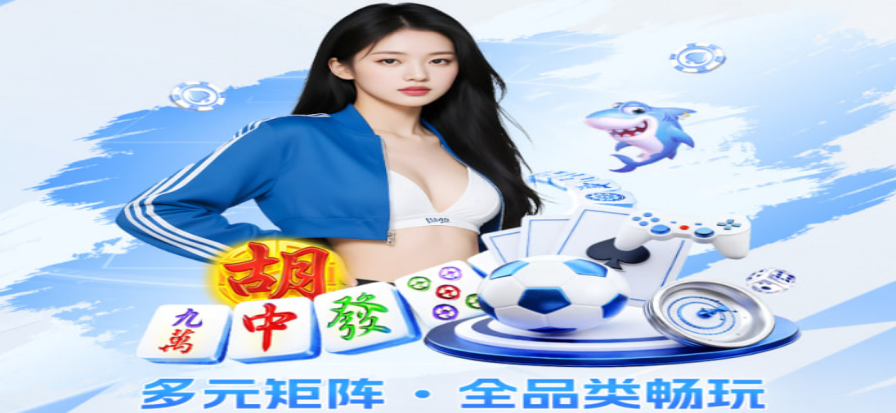 意甲联赛积分榜背景